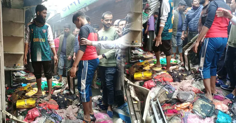 আগুনে ক্ষতিগ্রস্ত কাপড়ের দোকান